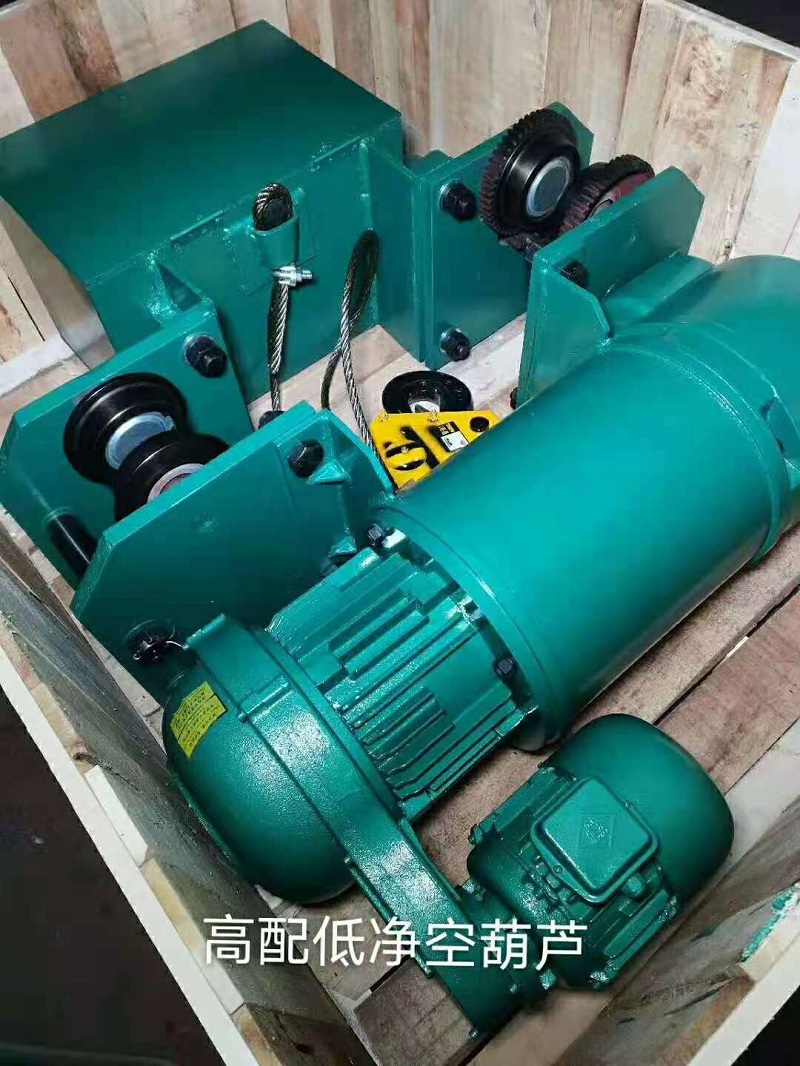 普通型电动葫芦